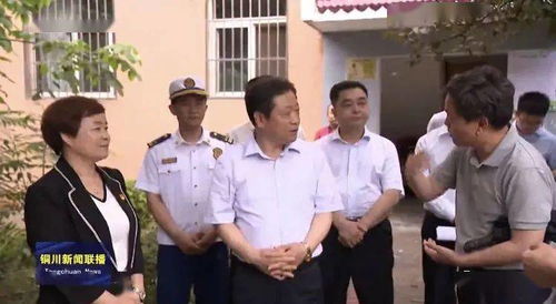 严密排查 严格整改 严守底线——铜川市委书记樊维斌深入新区调研检查安全生产工作