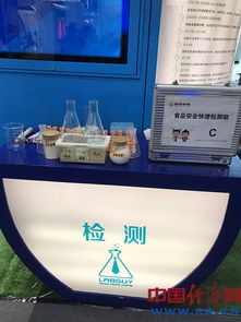 科技守护餐桌安全——2017中国国际食品安全与创新技术展览会亮点回顾